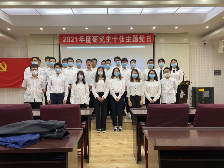 1639539480662620.jpg 支部活动-十佳主题党日活动.JPG