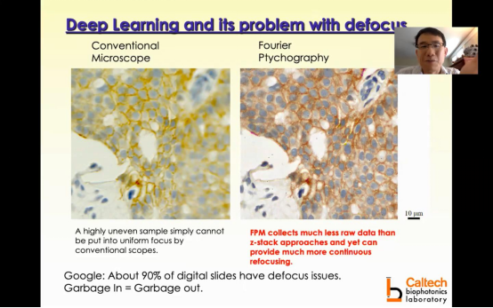 1637628441944334.png 2021显微论坛报道:第二届显微仪器技术国际高层论坛(IFM2021)成功举办2805.png
