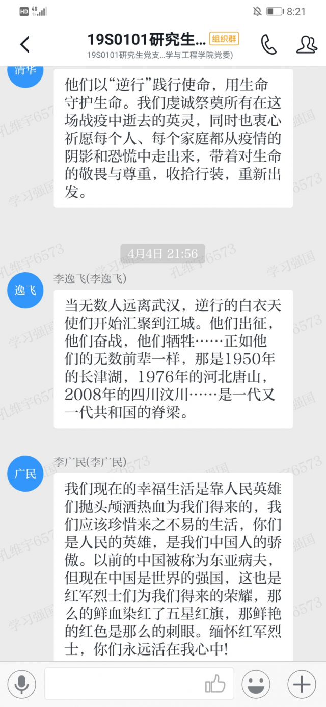 1586762110181679.png 图片3_1.png