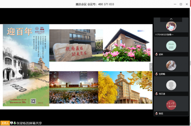 1587620698696017.png 图片6.png