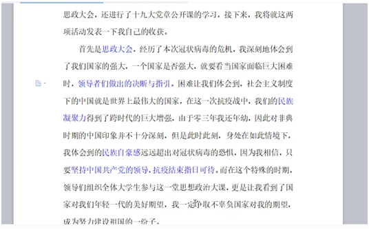 1586745950105513.png image_1075.png