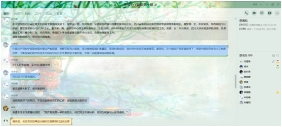 1586745956551925.png image_1076.png