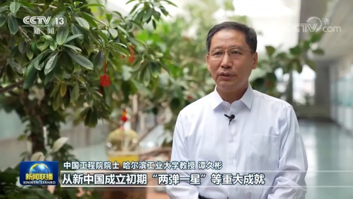 新闻联播438 拷贝.jpg